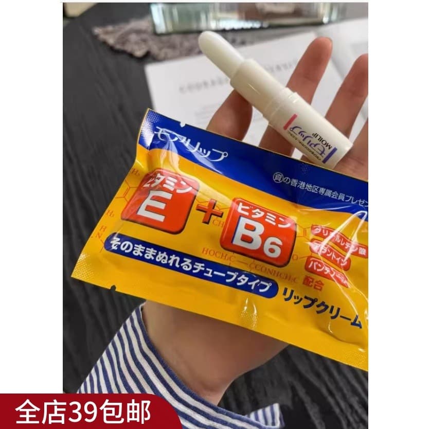 Estoque pronto frete grátis pele seca lábio seco salvador|Batom Reparador Hidratante Japonês Reparação de Peeling Oral