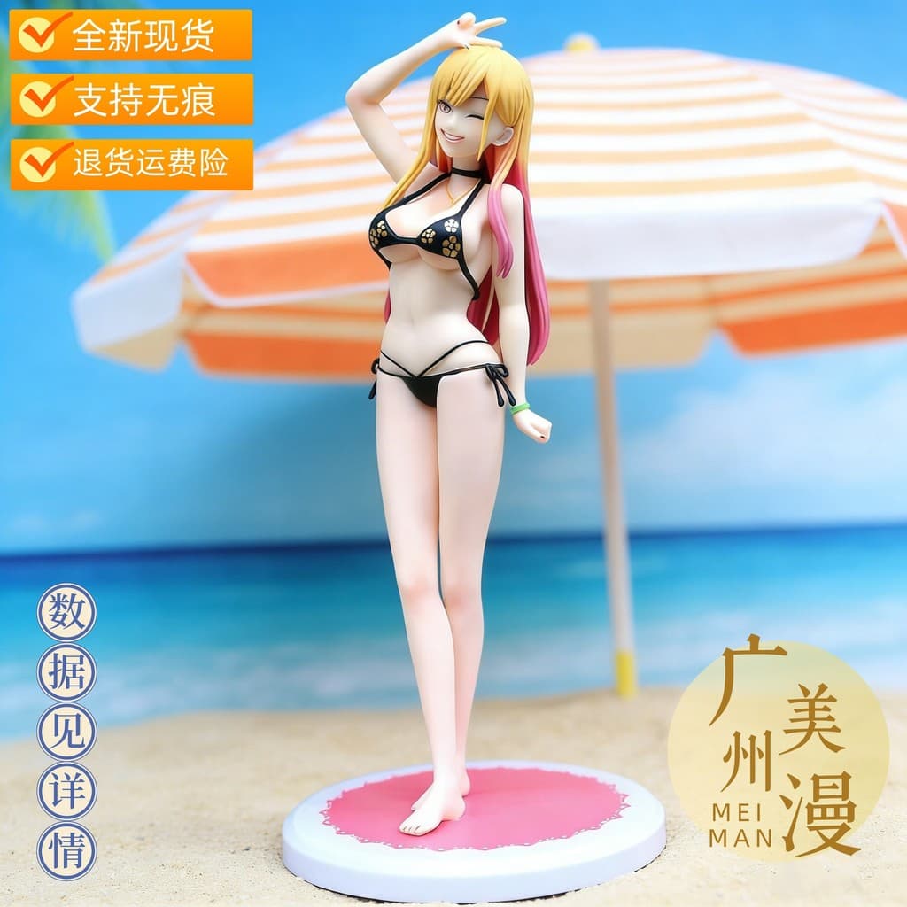 Trocando boneca caindo em Aihe Kitagawa Haimeng Linda menina figura modelo chassi decoração brinquedo presente