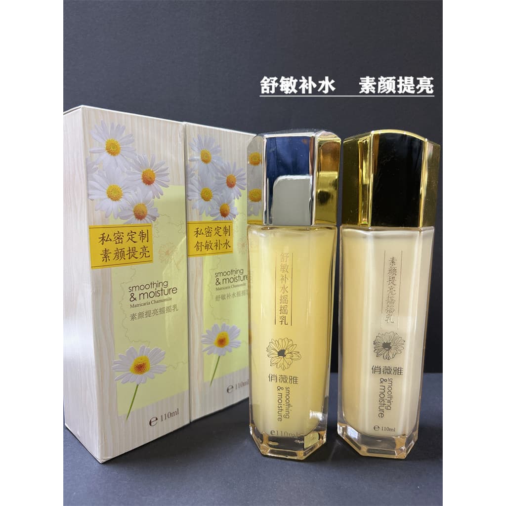 Qiaoweiya Camomila Calmante Hidratante No-Yan Loção Shaking Iluminadora Refina Poros Hidratante Bloqueio Água Loção Hidr