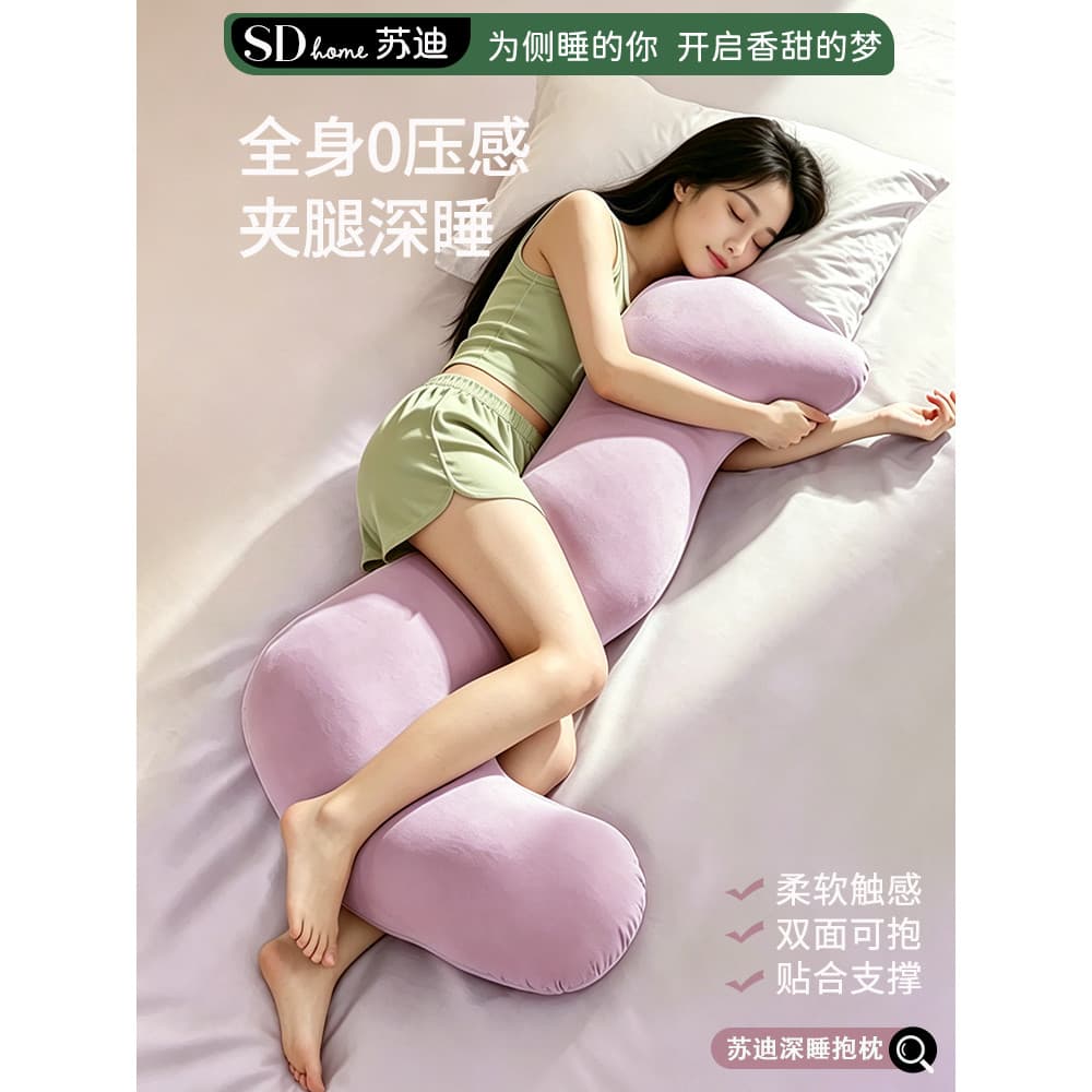 Verão gelo seda legal dormir travesseiro menina clipe perna ferramenta útil ergonômico lado dormir travesseiro removível