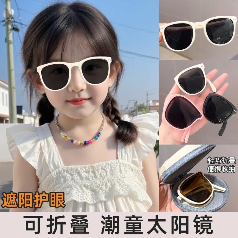 Crianças óculos de sol na moda dobrável óculos de sol meninos meninas Anti-UV pára-sol óculos verão protetor solar