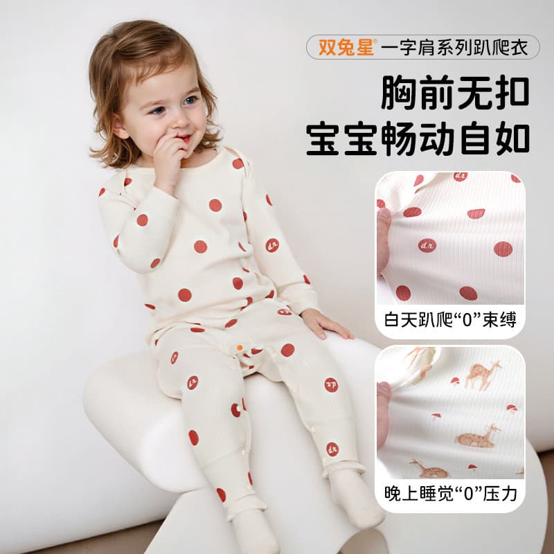 Outono inverno novos produtos bebê um ombro quente gengibre sanduíche de uma peça Close-Fit