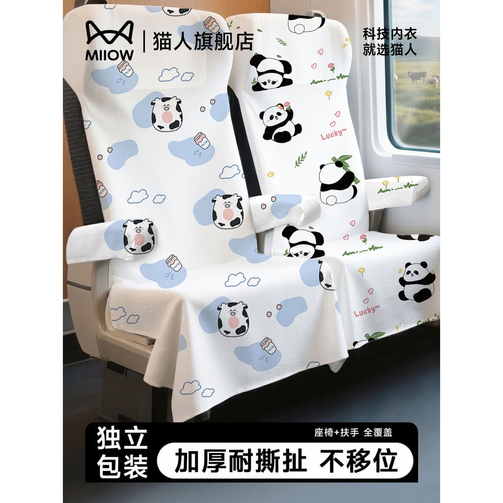 Catman capa de assento descartável de alto trilho trem ônibus cobertura completa isolamento sujo almofada espessada prod