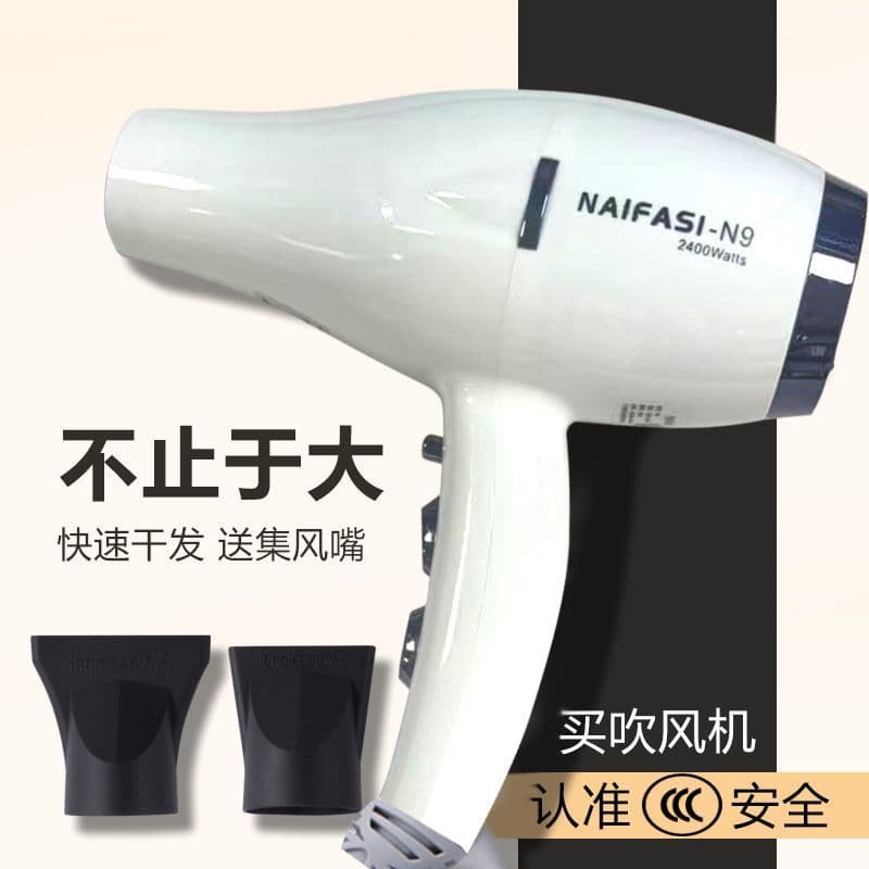 Yang Um Secador de cabelo leve e resistente a choques recomendado, íon negativo, mudo, alto vento, secagem rápida, salão