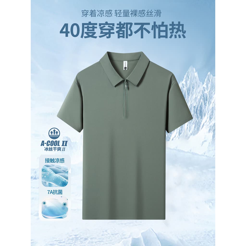 Exportação grande fábrica final bens verão masculino meio zíper camisa Polo cor sólida All-Match estiramento de secagem