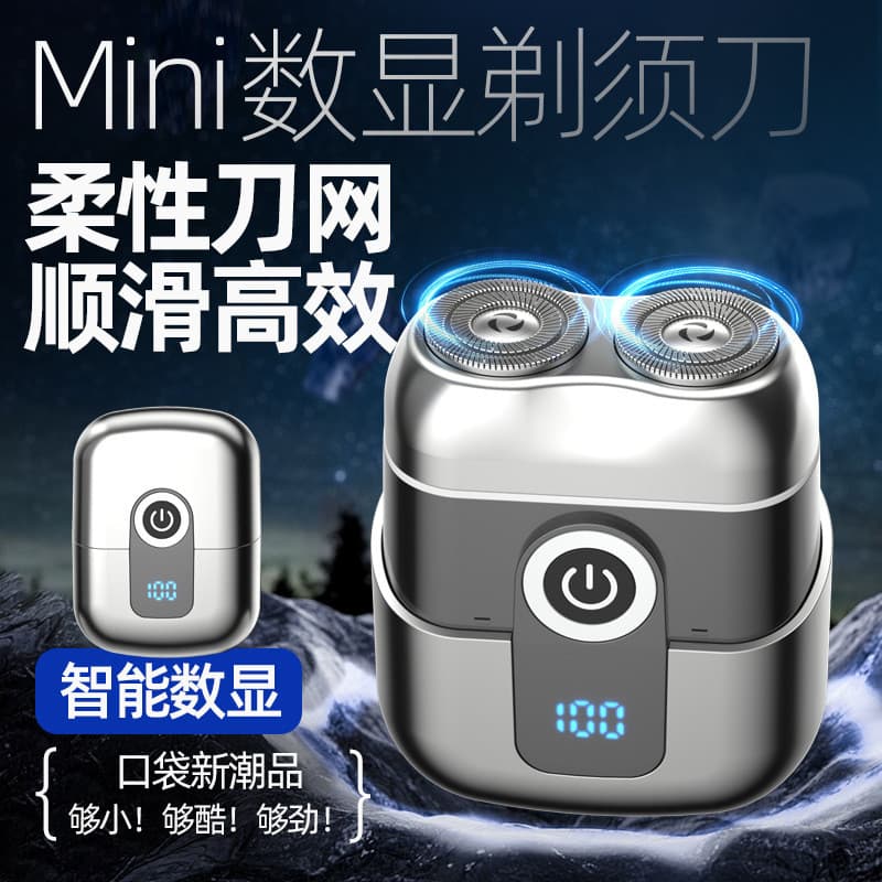 [Estoque pronto] Novo estilo Mini barbeador elétrico pequeno carga rápida doméstico carro masculino navalha portátil fac