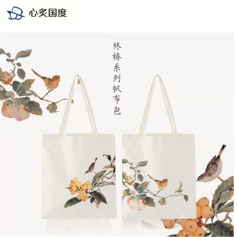 Cultura da Cidade Proibida: Imagem de Nêsperas e Pássaros da Montanha, Imagem de Frutas Maduras e Pássaros, Bolsa de Lon