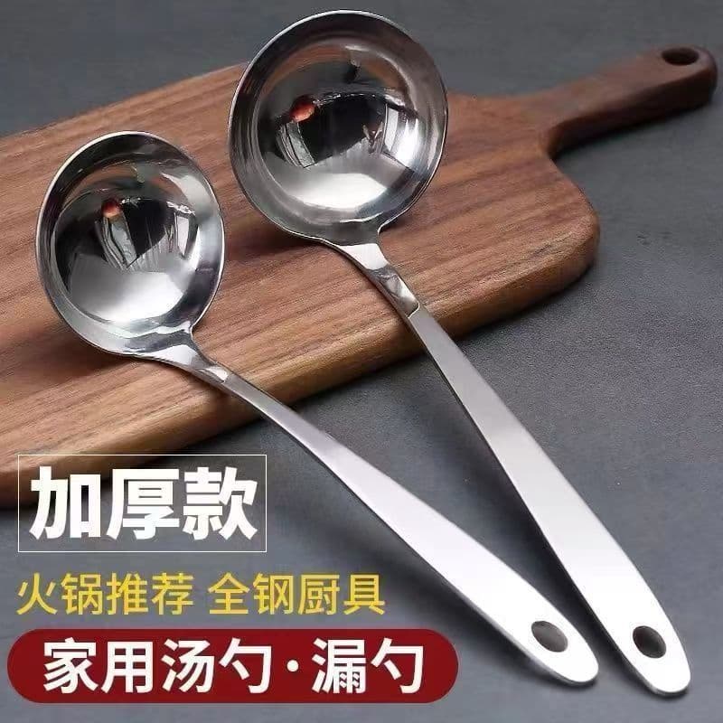 Colher e escumadeira de aço inoxidável espesso, disponíveis em vários tamanhos para servir sopa e mingau, colher de cabo