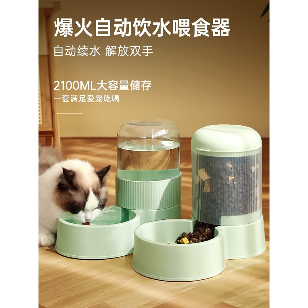 Alimentador automático para gatos, máquina de comida para gatos, dispensador de água para cães, fonte potável, supriment