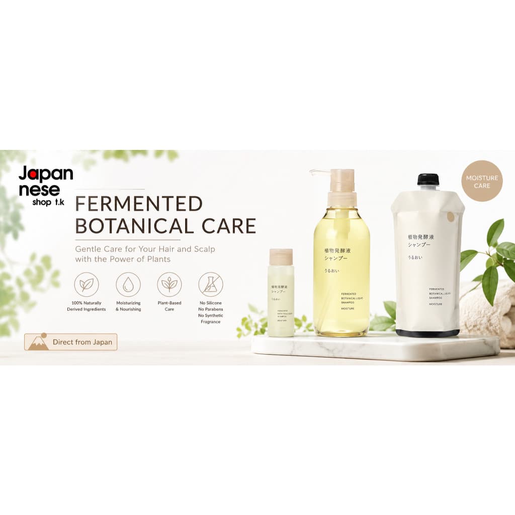 MUJI Plant Fermentation Liquid Shampoo