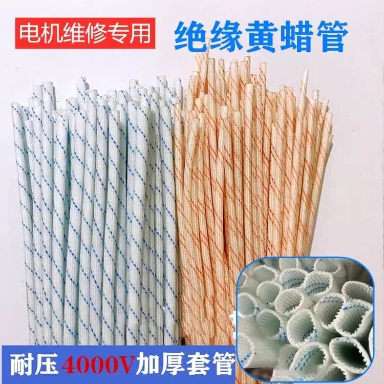Tubo de fibra de vidro para isolamento de motor, diâmetro 1-50/4000V, tubo de cera amarela, tubo de isolamento de motor