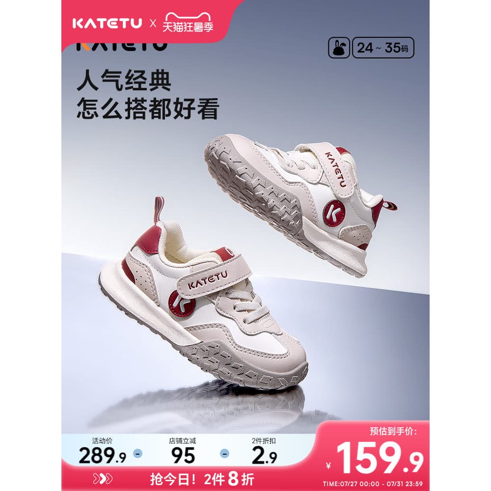Carter coelho sapatos infantis meninos 2026 outono novo estilo sola macia antiderrapante meninas sapatos de corrida sapa