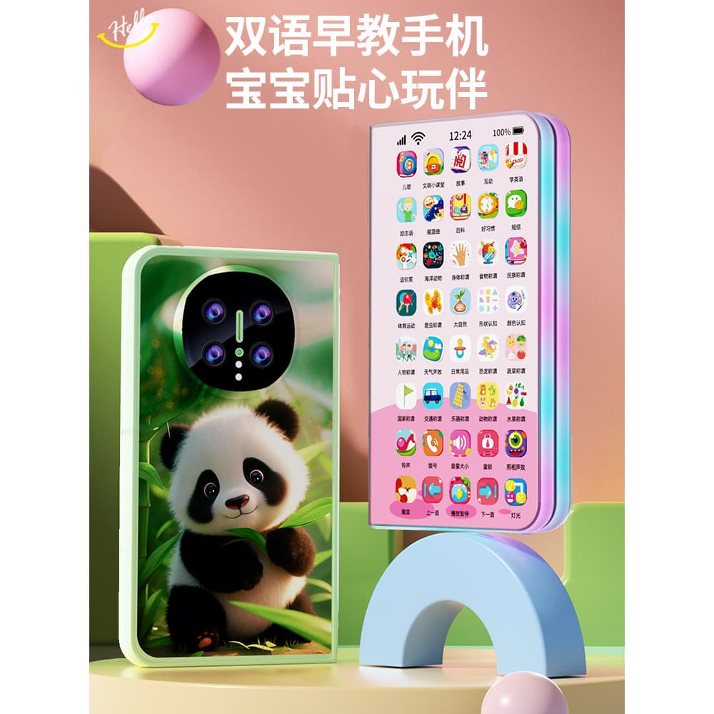 Huang Enyoupin Brinquedos para celular infantil Educação infantil Simulação de carregamento multifuncional 2 Telefone de