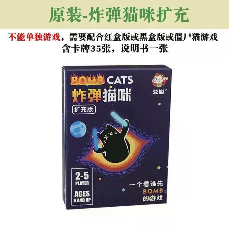 2026 novos produtos explosão gato bomba Meow zumbi gato Multiplayer festa jogo de tabuleiro jogo de tabuleiro engraçado