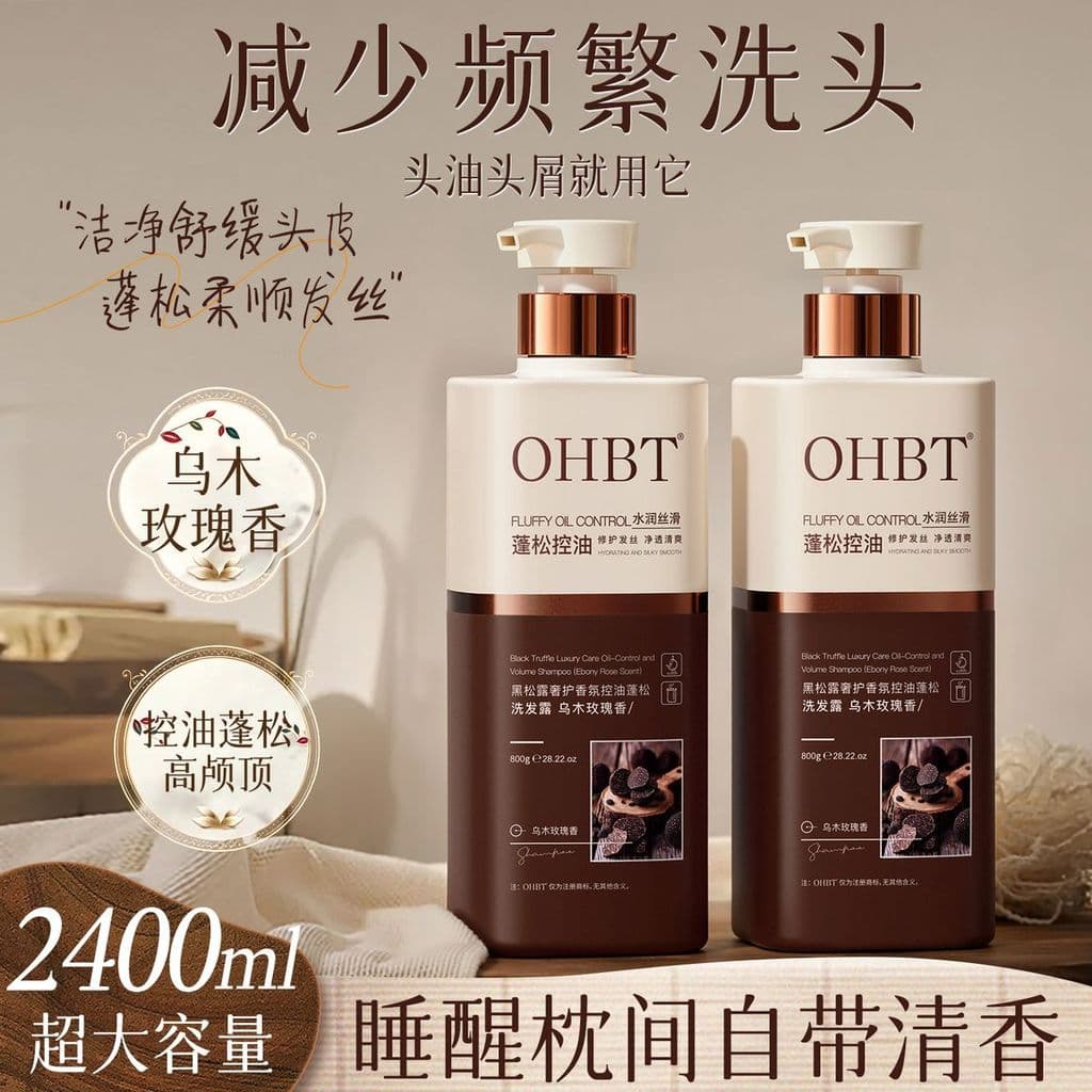 OHBT 8% Shampoo Trufa Negra Controle de Óleo Shampoo Fofo Shampoo Crespo Shampoo Macio e Brilhante Anticaspa Grande Capa
