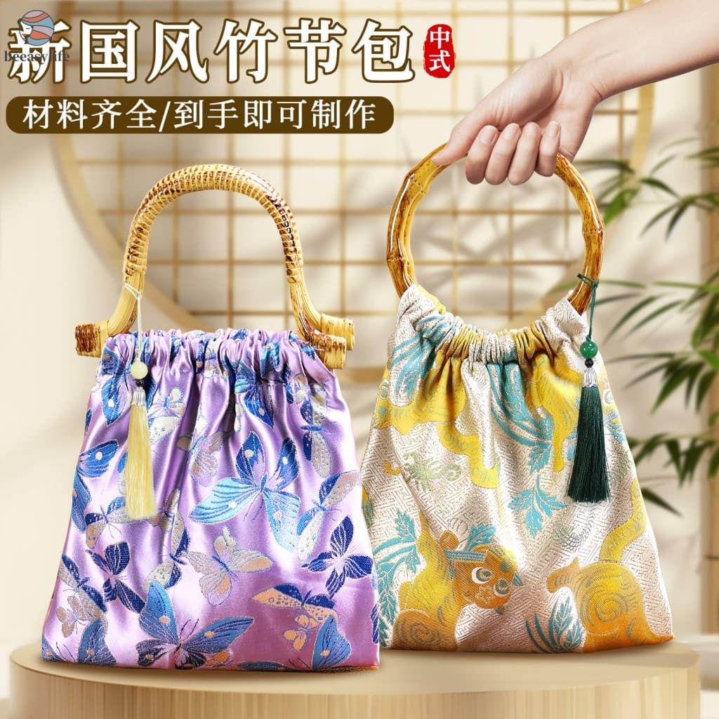 Bolsa De Bambu Artesanal Estilo Chinês-Antiga DIY De Brocado De Música Para O Dia Das Mães