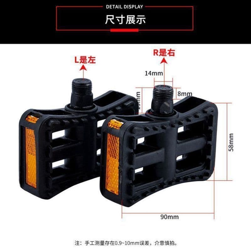 Pedais de veículos elétricos-bicicleta Universal tipo pedais estilo simples-acessórios