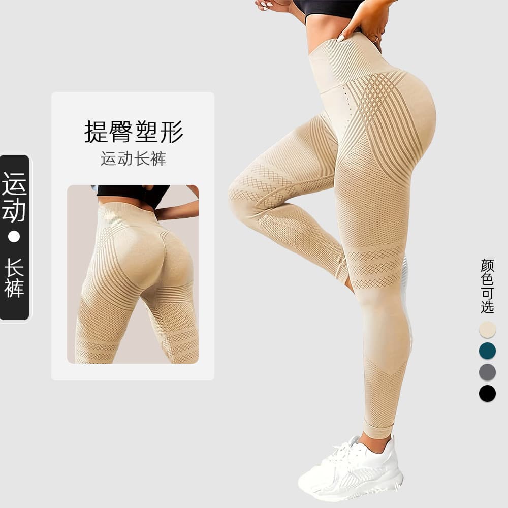 Cross-Border venda quente calças de Yoga pêssego nádegas calças de Fitness feminino magro elástico exterior Wear Hip-Lif
