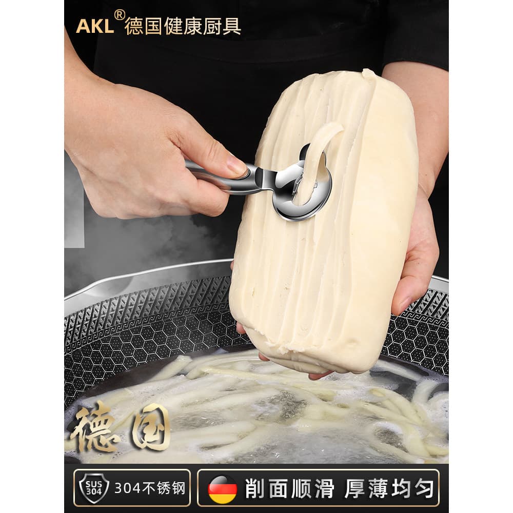 Novo estilo 304 faca de corte de macarrão de aço inoxidável especial ferramenta útil de corte de macarrão faca Shanxi do