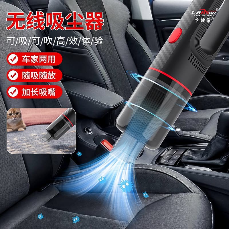 Aspirador de pó para carro, sem fio, carro, pequeno, grande sucção, portátil, Mini aspirador de pó de alta potência