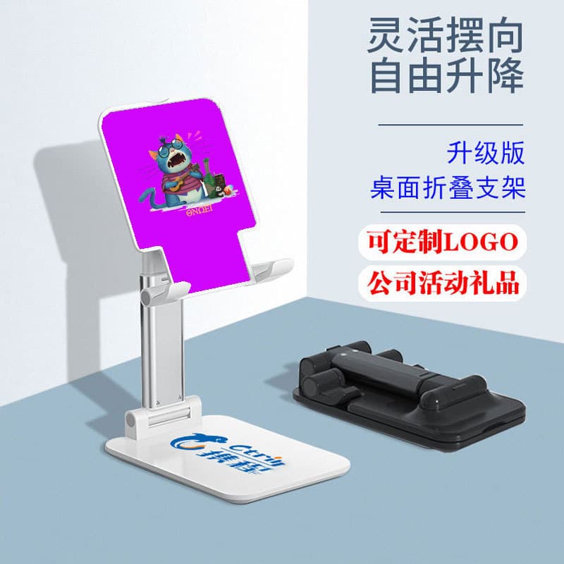 Suporte de Telefone de Mesa Ajustável e Dobrável para Transmissão ao Vivo, Gravação e Impressão de Padrões, Presente par