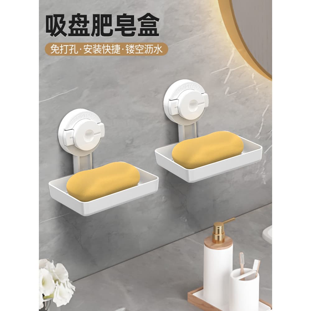 Japonês casa história ventosa caixa de sabão fixado na parede banheiro sem perfuração Rack de drenagem de sabão