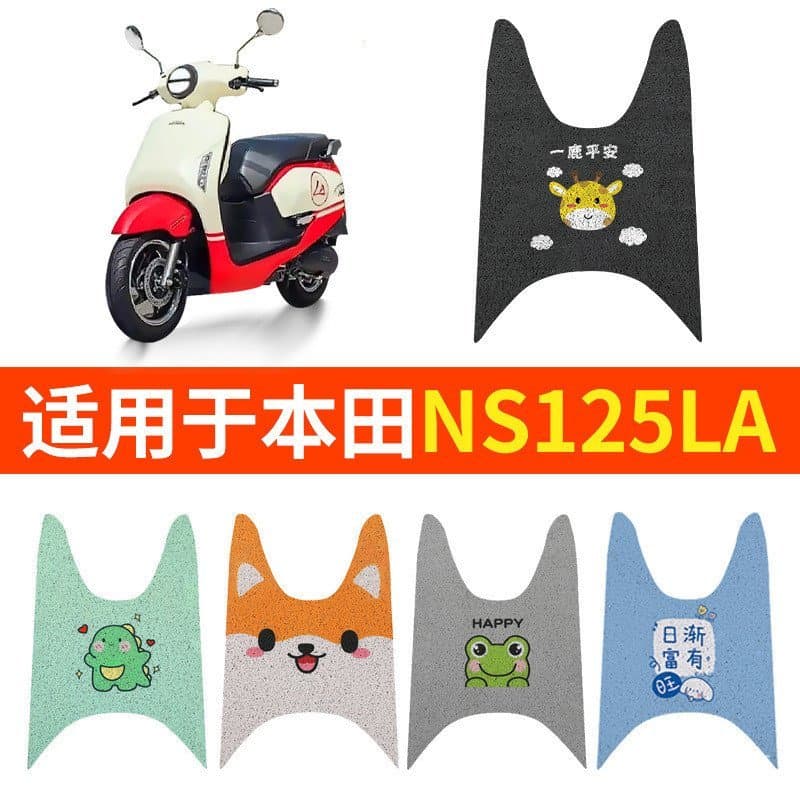 Adequado para apoios de pé de motocicleta Sundiro Honda NS125LA, acessórios SDH125T-39, pedais, apoios de pé modificados