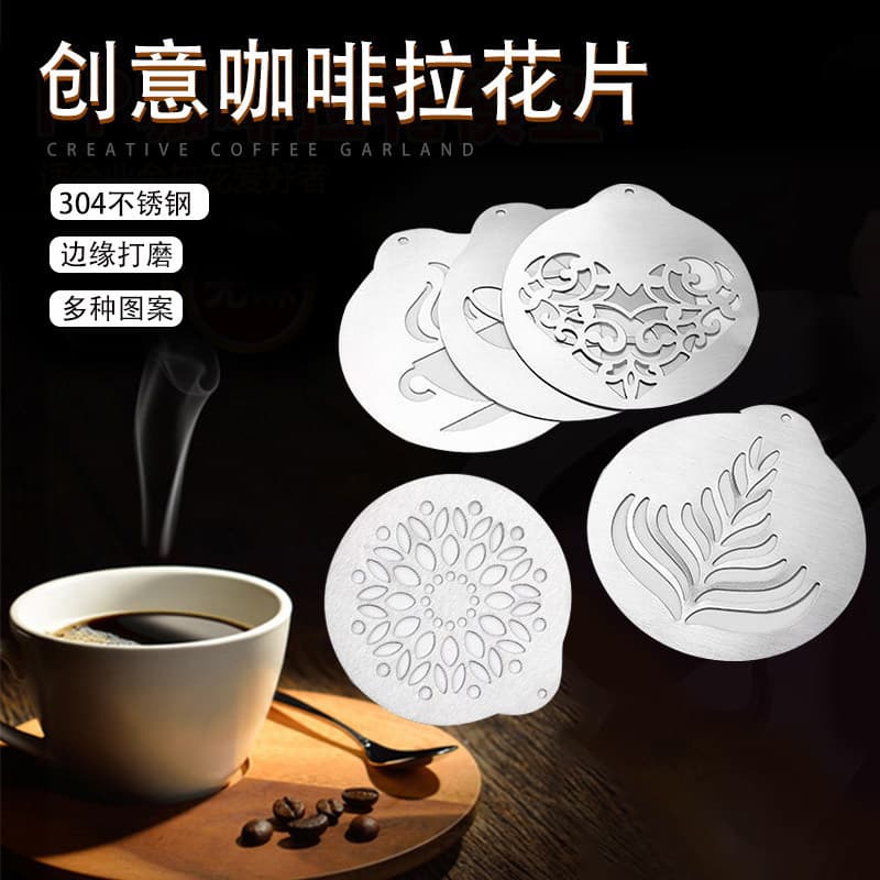 Conjunto de moldes DIY de 5 peças para cafeterias, molde de latte art em aço inoxidável, placa de estampagem de café por