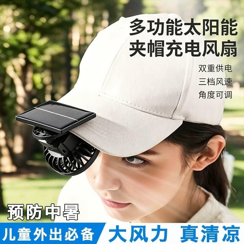 Ventilador de Chapéu Portátil com Clipe para Uso Externo, Alimentação Solar + USB, Mini Ventilador de Cabeça para Estuda