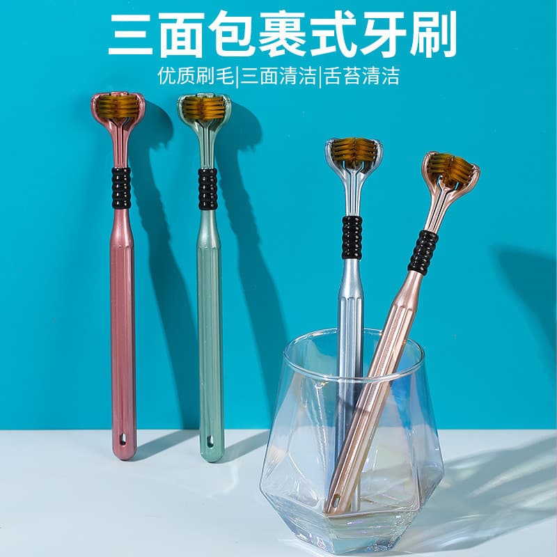 2026 novo estilo escova de dentes tridimensional cerdas macias adulto High-End casa tridimensional escova de dentes de l