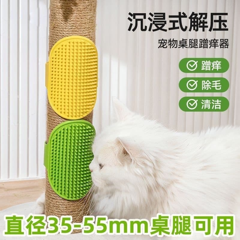 Multifuncional Silicone Pet pente luvas de massagem cão escova de banho gato remoção do cabelo pente mesa perna esfregar