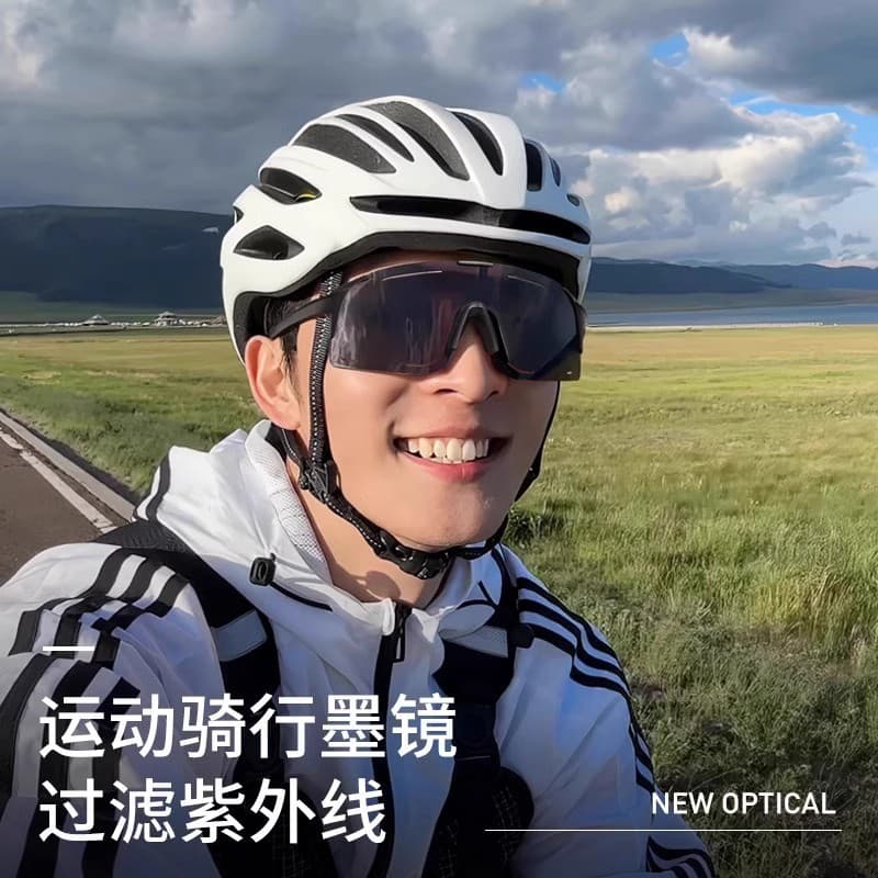 Esportes ao ar livre ciclismo óculos de sol montanhismo masculino Anti-ultravioleta à prova de vento pára-sol protetor s
