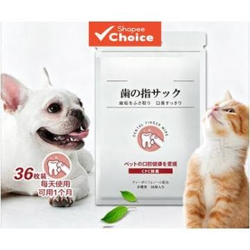 Toalhetes De Dente Para Cuidados Bucais Animais De Estimação , Cães E Gatos , 36 Peças , spray Boca De Gato , Pasta