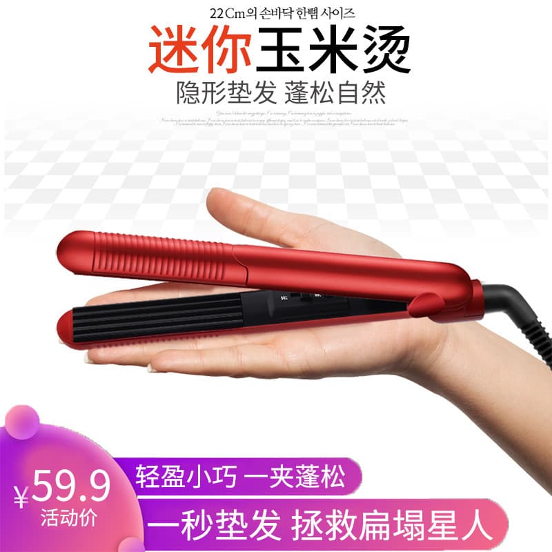 Mini milho Perm tala cabelo superior fofo ferramenta útil alta crânio almofada superior raiz do cabelo milho seda interi