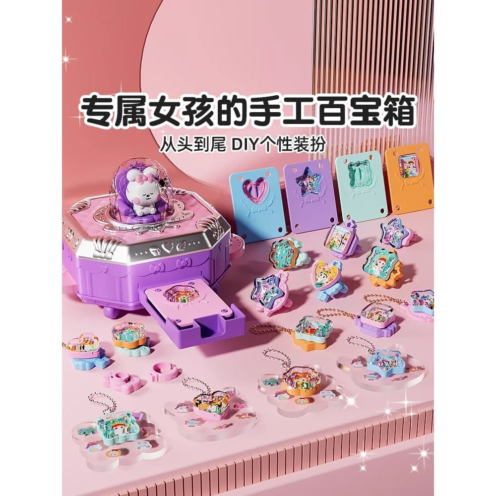 Dia das crianças menina presente de aniversário artesanal diy princesa livro mágico Goo cartão adesivo chassi brinquedos
