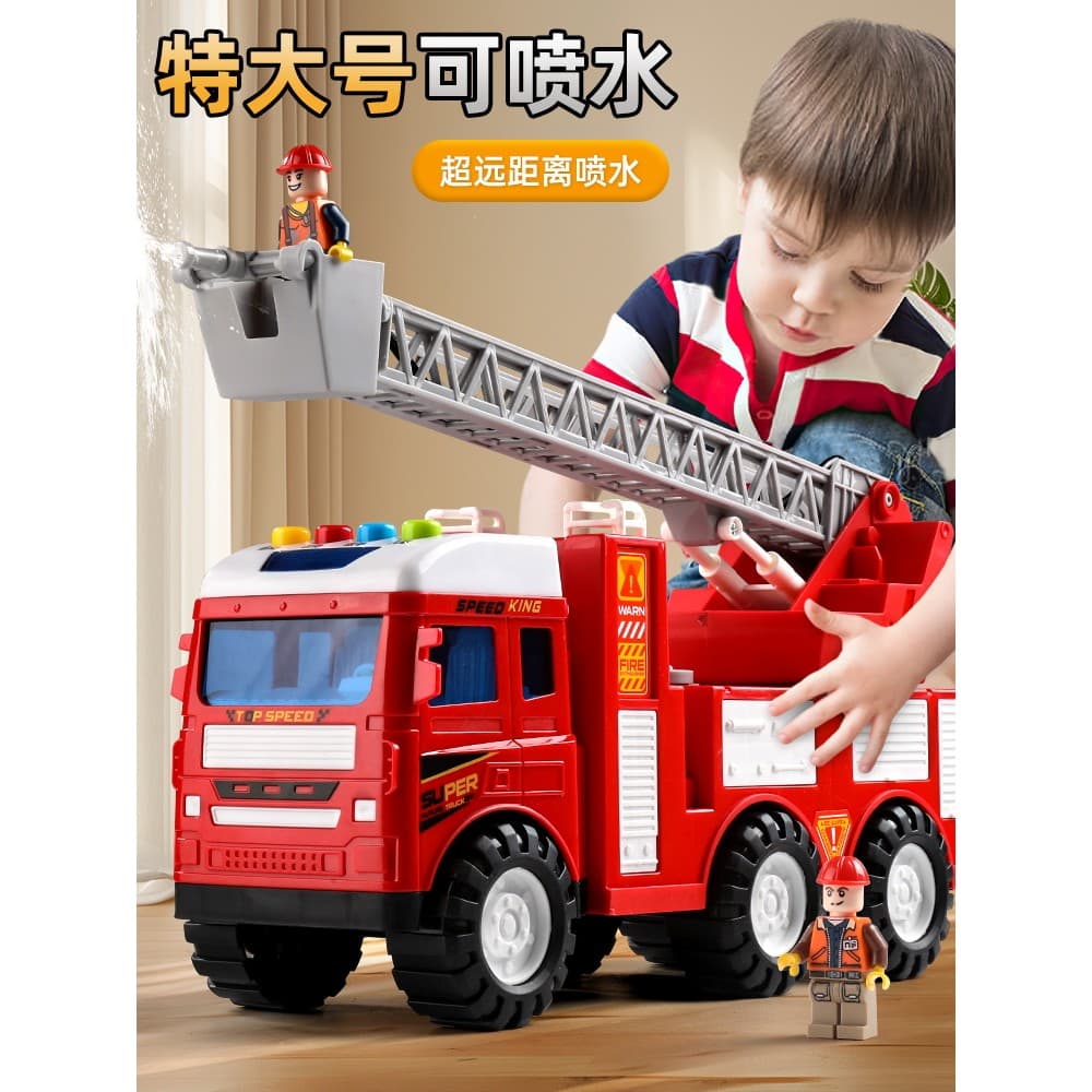 Grande caminhão de bombeiros inercial bombeiro menino bebê brinquedo carro crianças meninos carro meninos simulação água