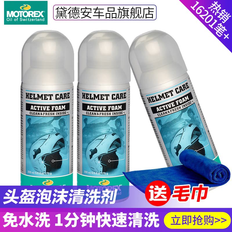 MOTOREX limpador de capacete de motocicleta, forro de espuma, Spray de secagem rápida, descontaminação sem água