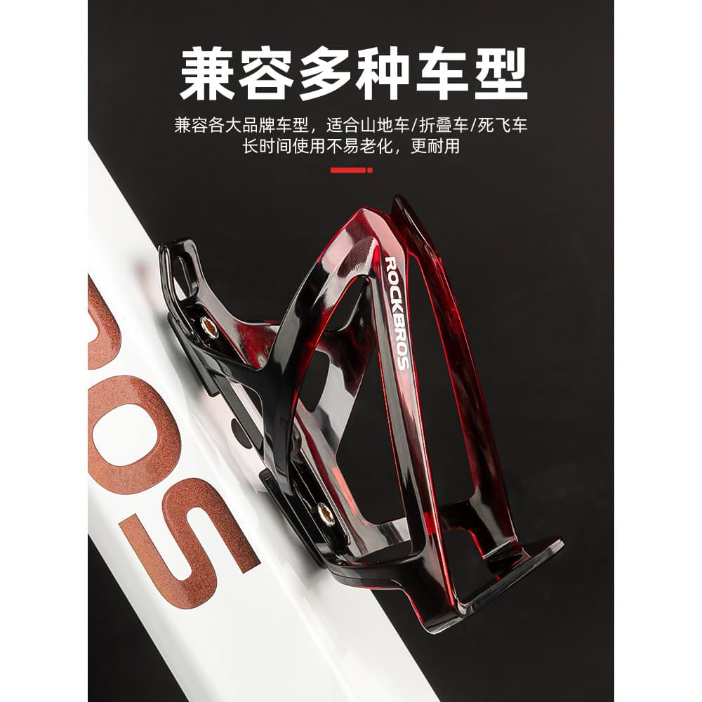 Rock irmãos bicicleta garrafa de água gaiola colorida Mountain bike estrada suporte copo água ciclismo suporte equipamen