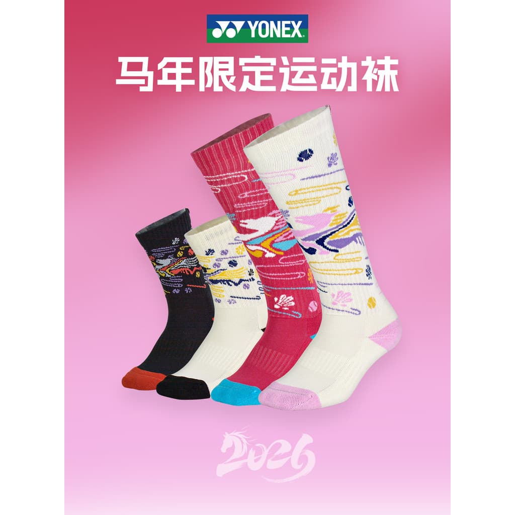 YONEX YONEX 2026 Ano do Cavalo Meias Esportivas Limitadas Meias Tubo Médio Casal Meias Fofas de Desenho Animado