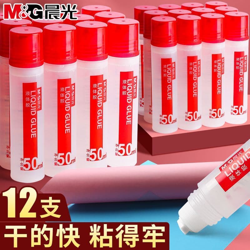Chenguang cola líquida transparente Super cola escritório cola de secagem rápida estudante crianças cola de alta viscosi