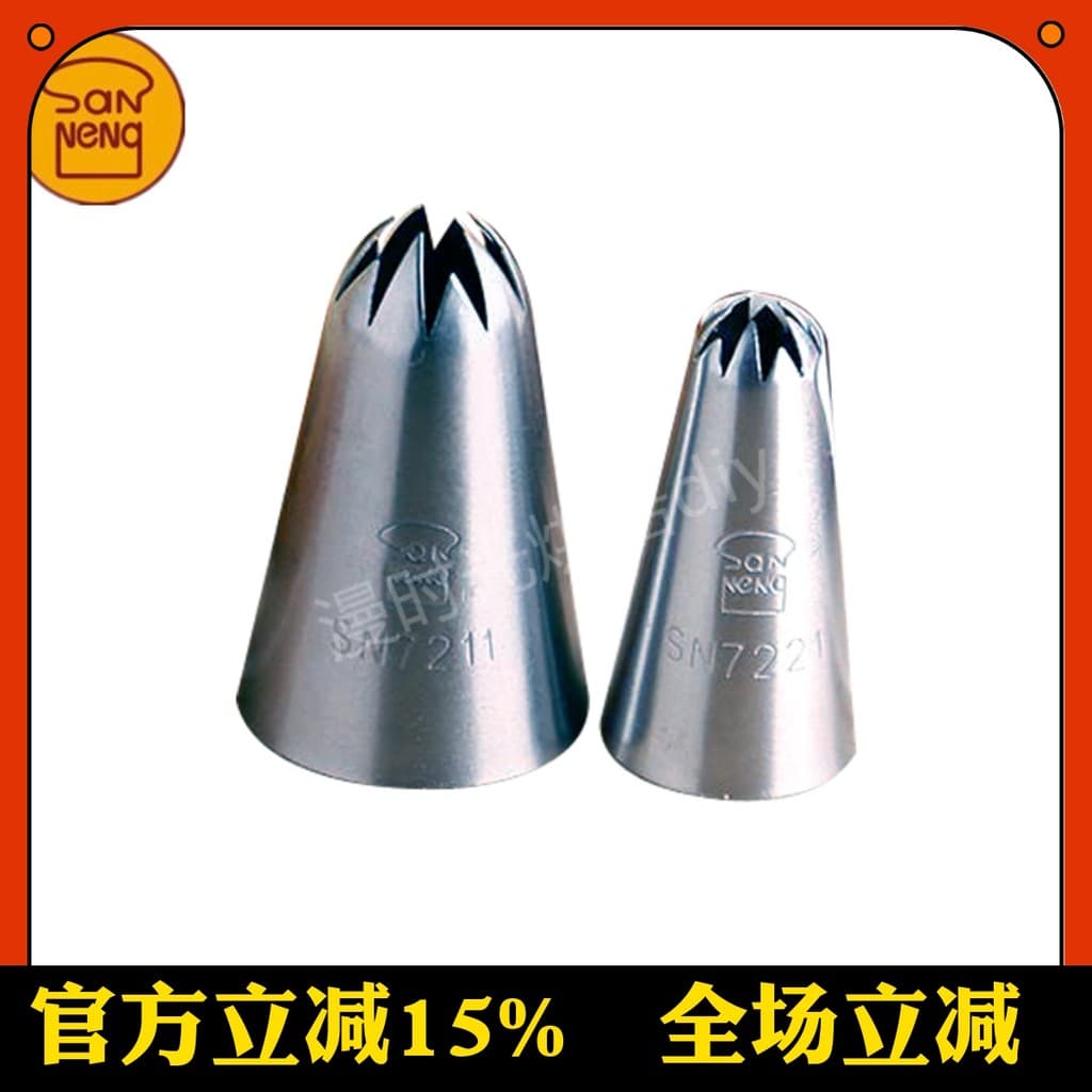 Sanneng molde de cozimento SN7211 7221 médio pequeno flor de cerejeira decoração bico creme biscoito bolo bico