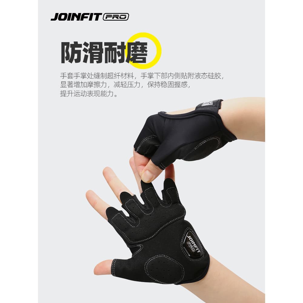 JOINFIT Luvas esportivas de Fitness respiráveis antiderrapantes anti-casulo de alta elasticidade masculinas ferro especi