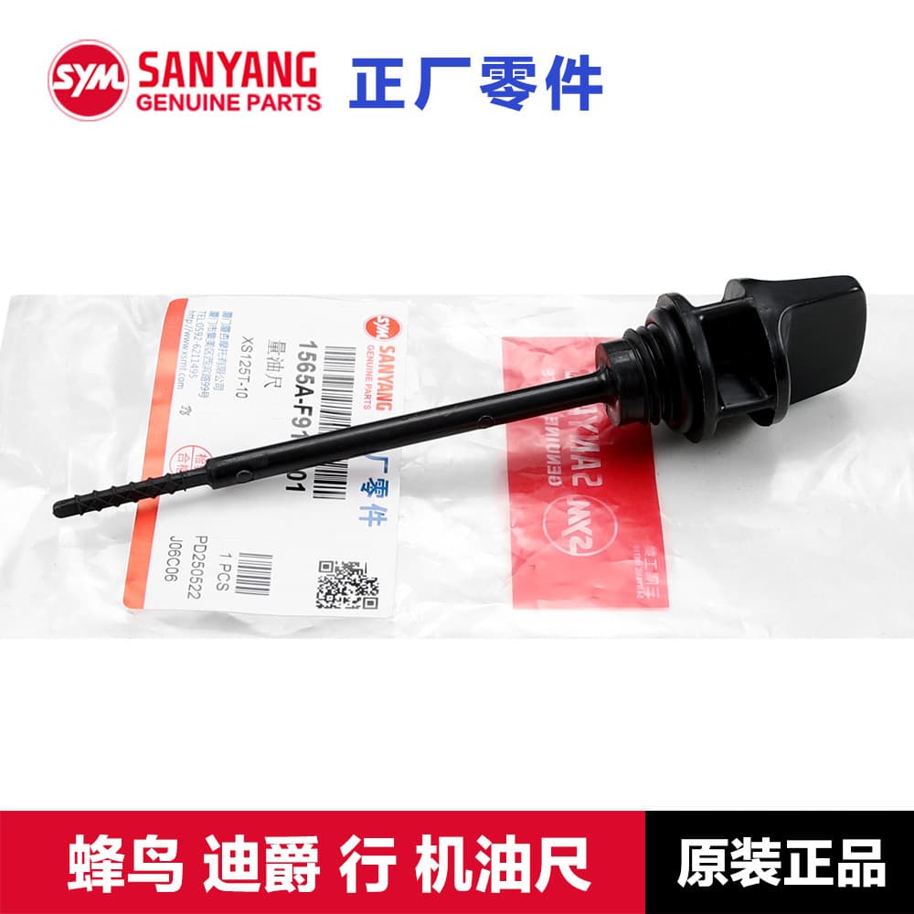 Fábrica Original Sanyang Scooter motocicleta Dijue beija-flor 125 vareta de óleo vareta de óleo etiqueta de óleo Plug po