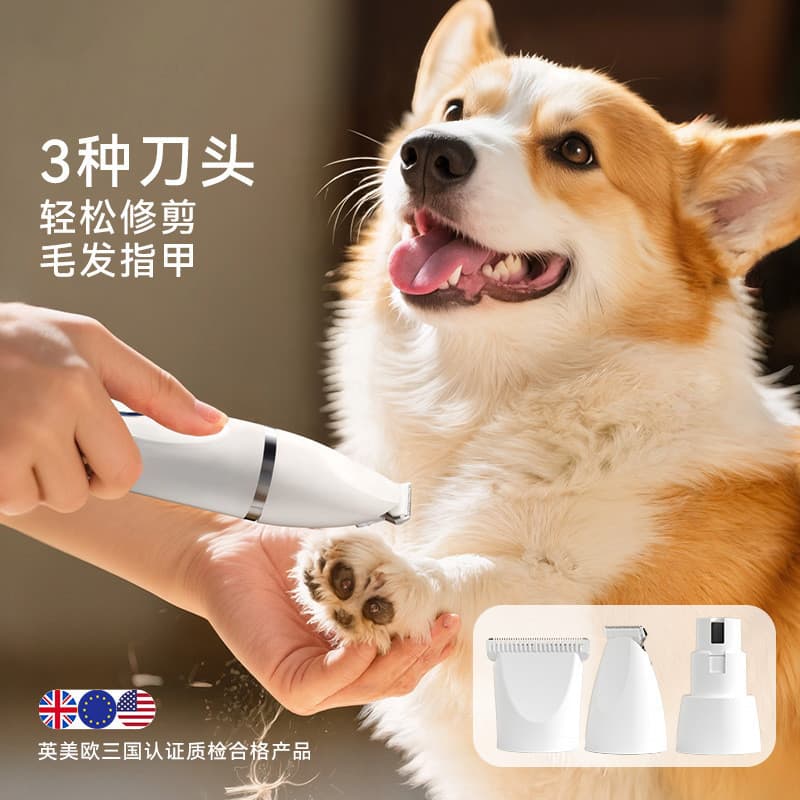 Pet multifuncional máquina de cortar cabelo elétrica barbeador gato filhote de cachorro cão barbear cabelo do cão barbea