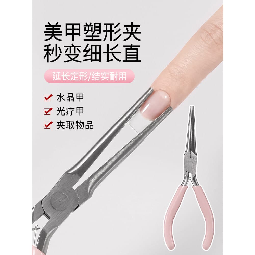 Manicure boca afiada moldar clipe usando peça de unha fototerapia moldar extensão de construção prego manicure loja dedi
