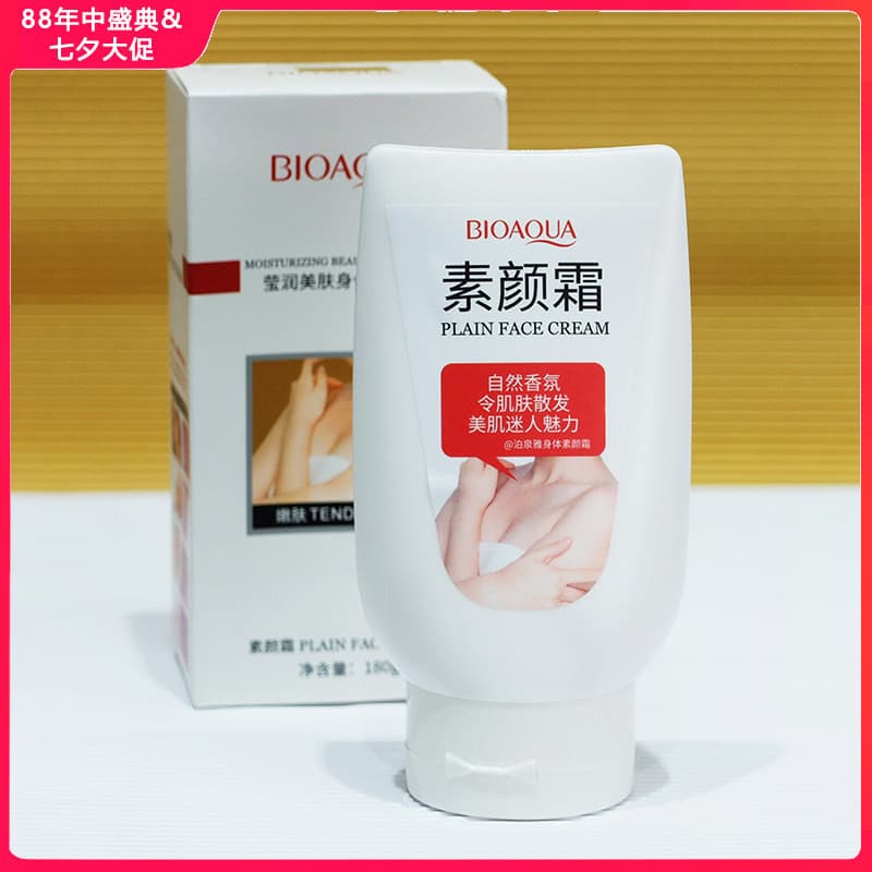 Poquanya Loção Corporal Iluminadora Creme Meia Invisível 180g Creme para Namoro Loção Corporal Meia Invisível Creme Capa