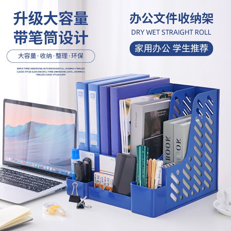 Quadro de arquivo Desktop pasta rack mesa arquivo caixa armazenamento arquivo coluna arquivo rack dados livro coluna qua