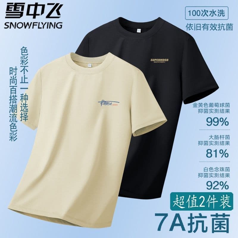 Camiseta masculina de manga curta de verão Casual solta tamanho grande meia manga