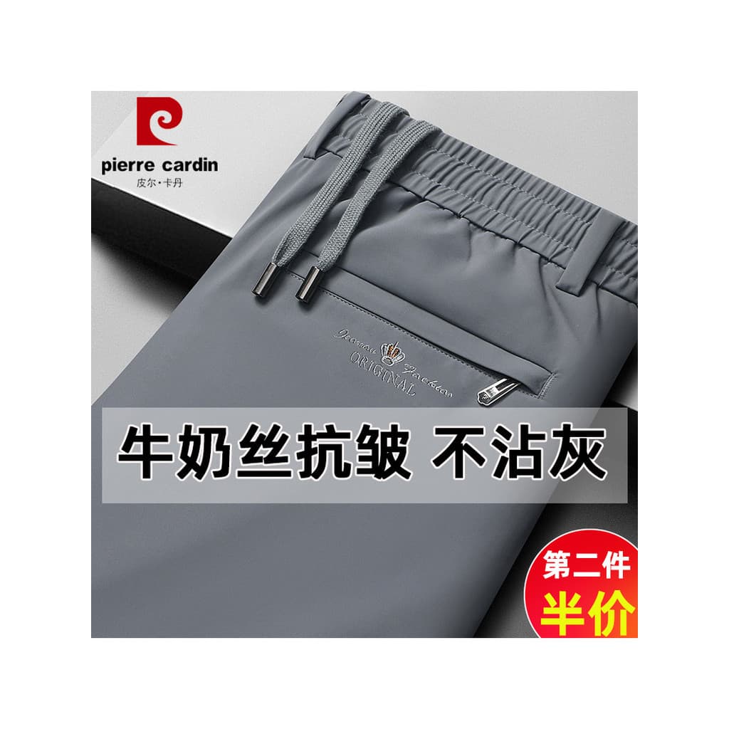 Pierre Cardan calças casuais calças esportivas masculinas calças de cintura elástica calças masculinas de meia-idade nov