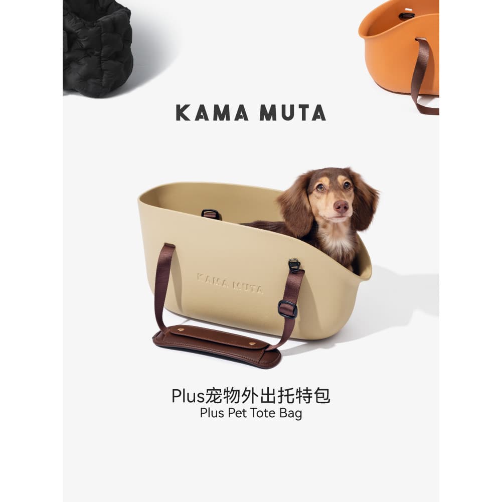 KAMAMUTA Bolsa para animais de estimação Dachshund Bolsa pequena para passeio de cachorro mais sacola para animais de es